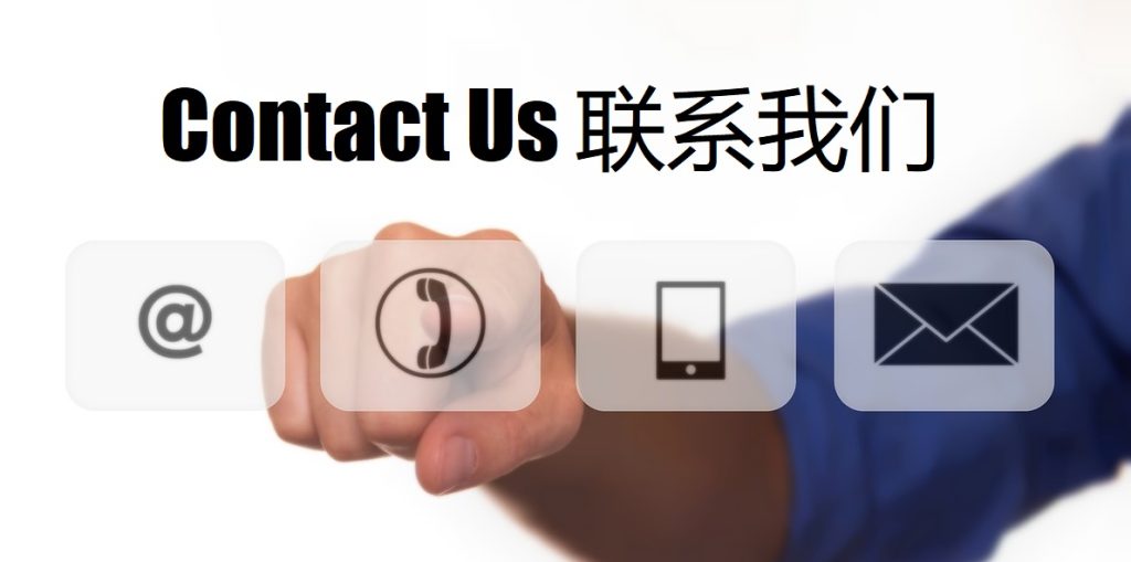 Contact Us 明升M88体育