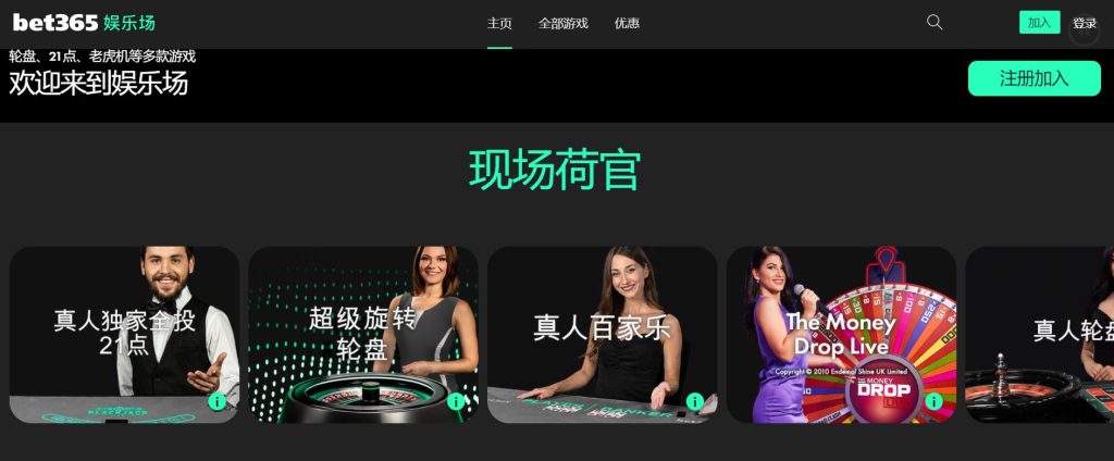 明升M88体育真人娱乐场