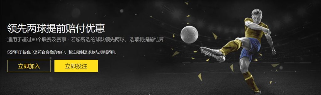 明升M88体育足球优惠